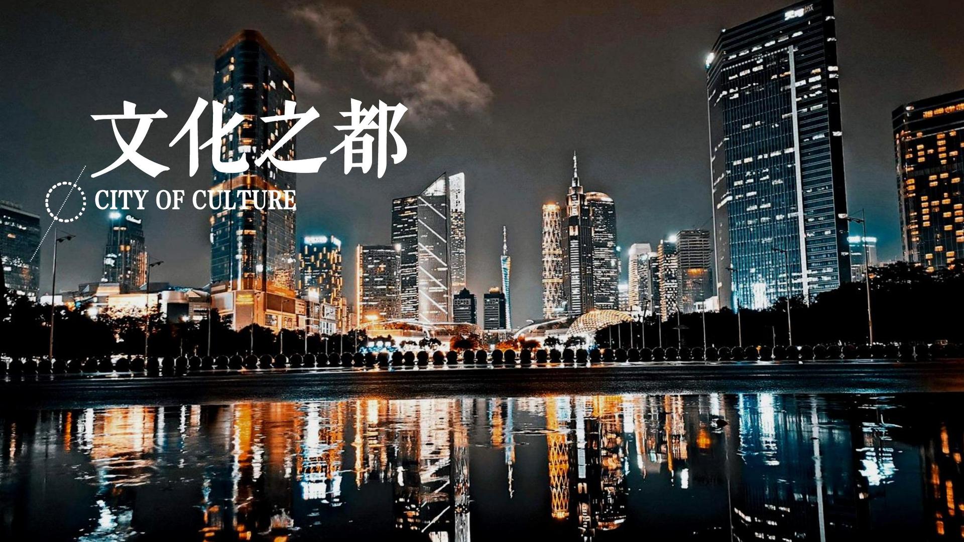 天启网络传媒主办“文化内容跨界融合”行业峰会